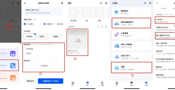 你的假期摄影小助手！一站式传输、收集、整理、分享，绿联云相册轻松搞定！