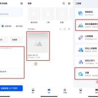 你的假期摄影小助手！一站式传输、收集、整理、分享，绿联云相册轻松搞定！
