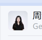 社区公告